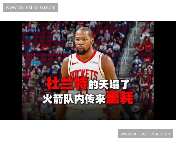 火箭客场惜败 年轻核心关键时刻决策能力仍需打磨